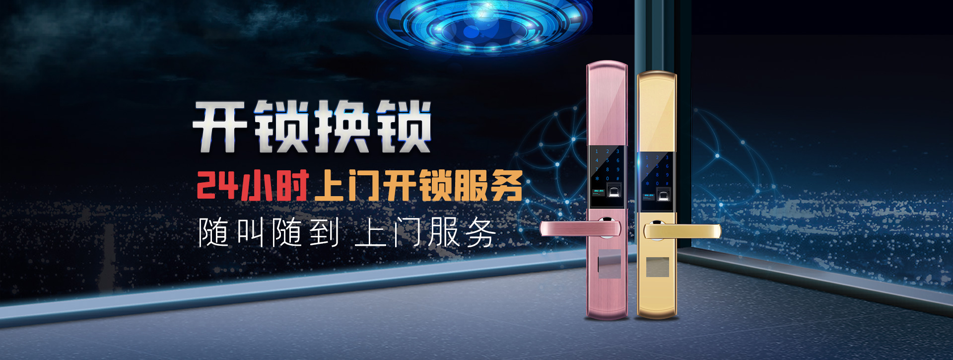 延边朝鲜族自治州图们banner02