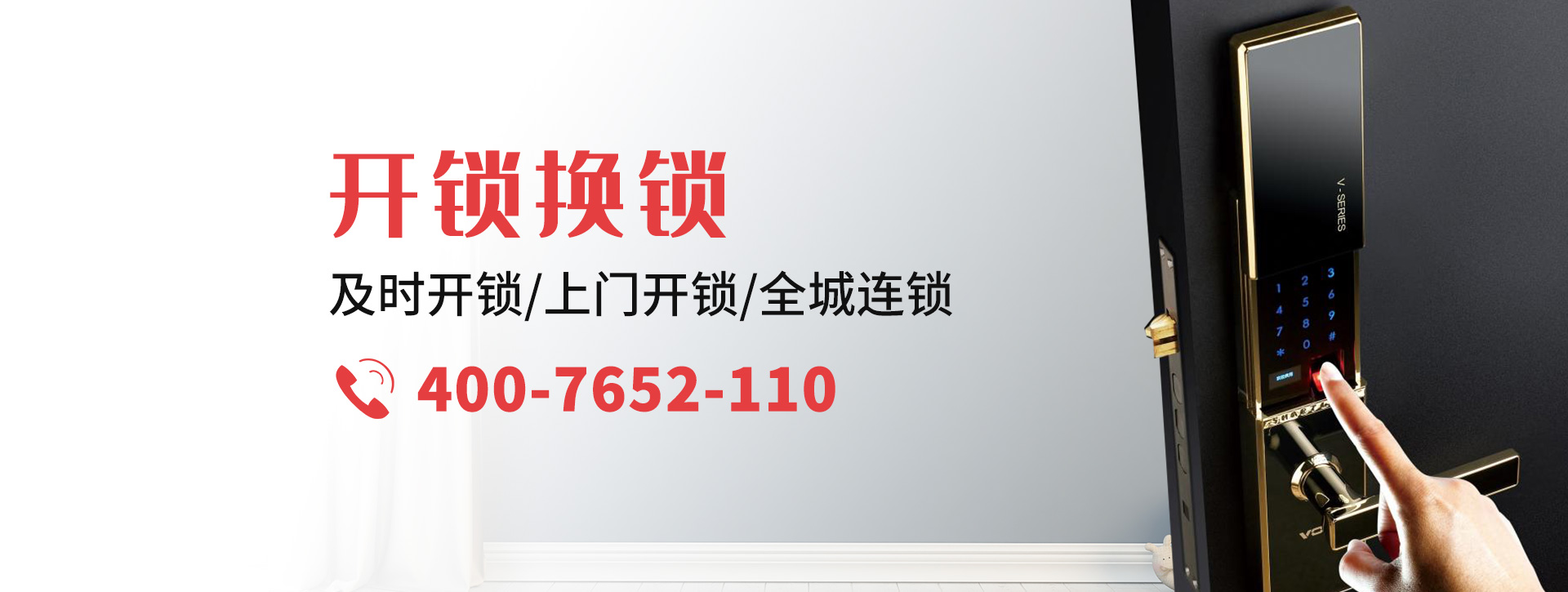 延边朝鲜族自治州图们banner